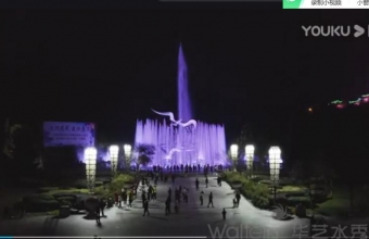 溫嶺東輝公園廣場(chǎng)音樂(lè )噴泉